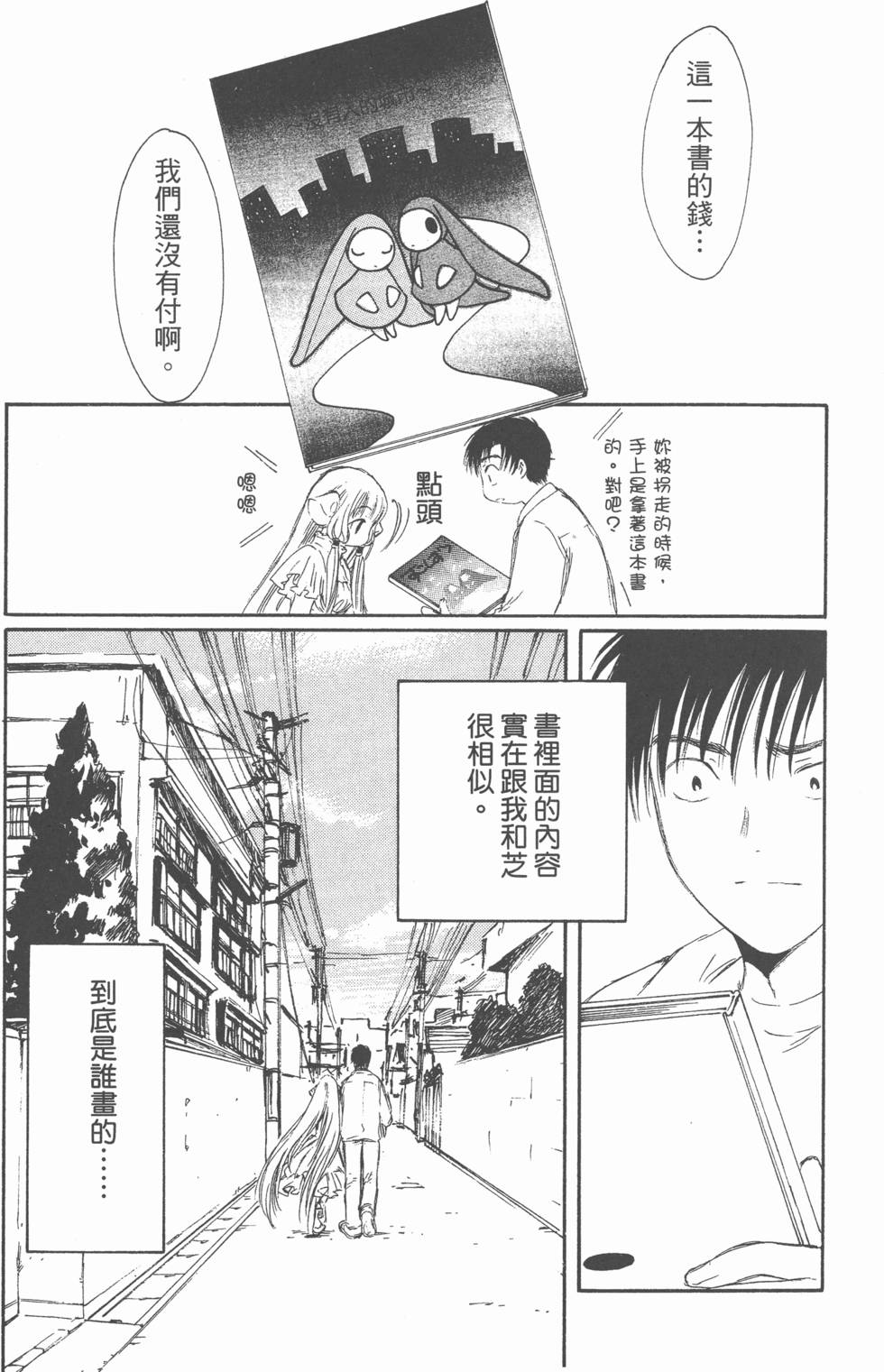 第120页