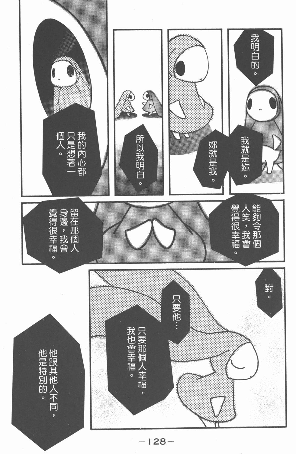 第127页