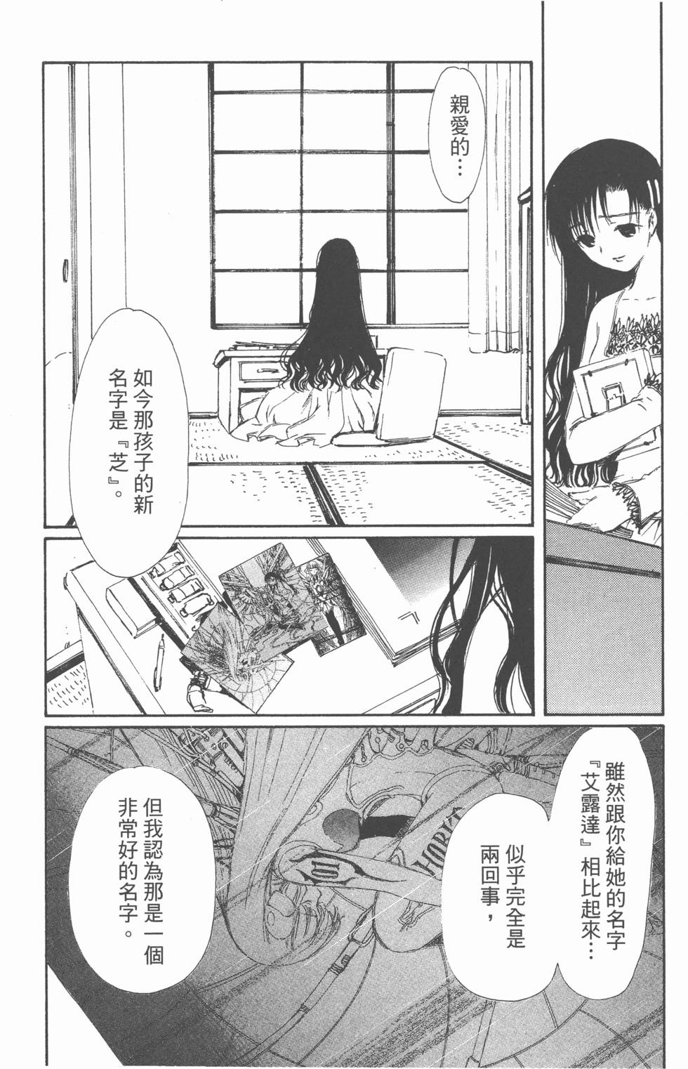 第131页
