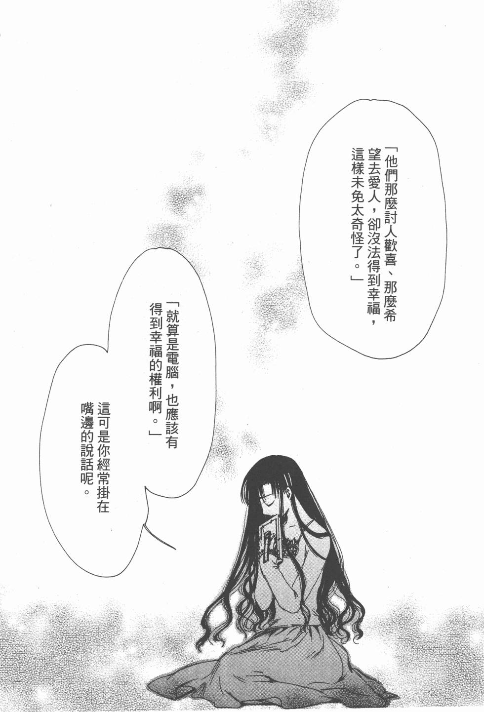 第134页