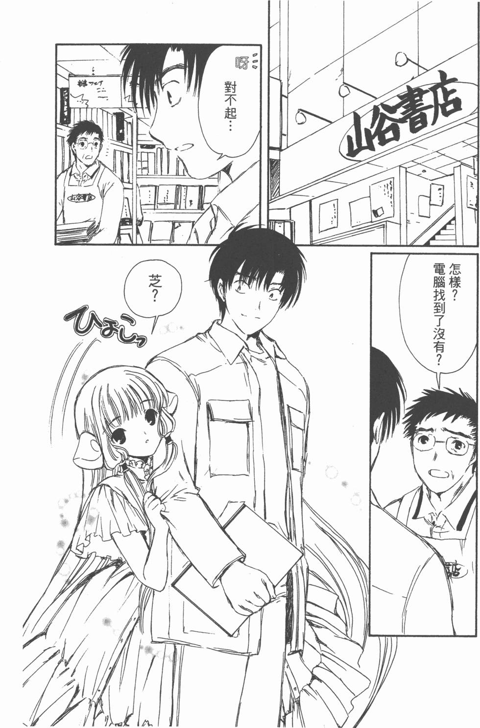 第137页