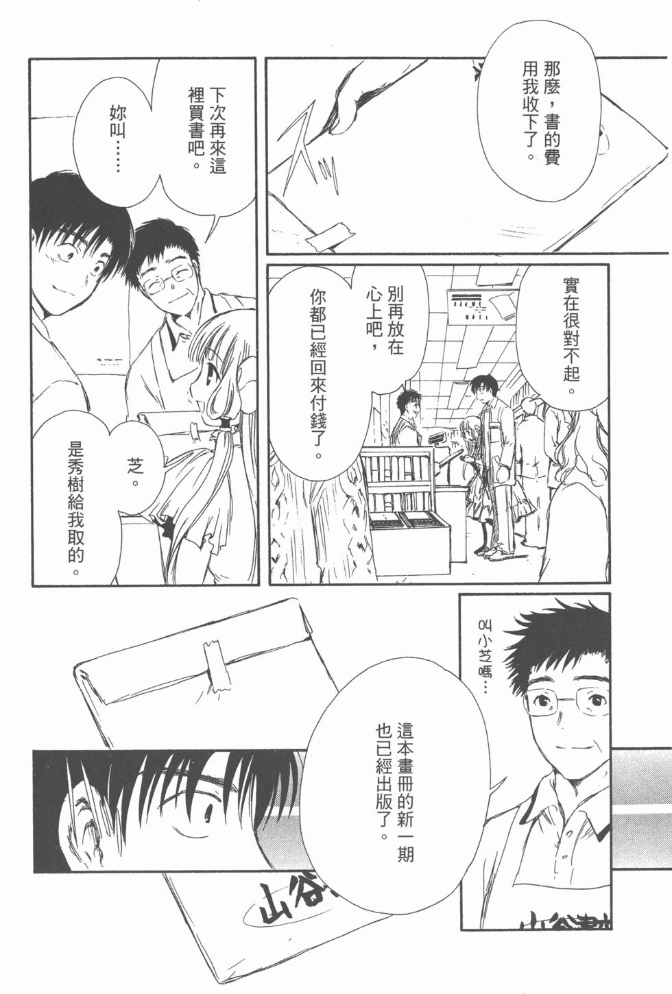 第139页