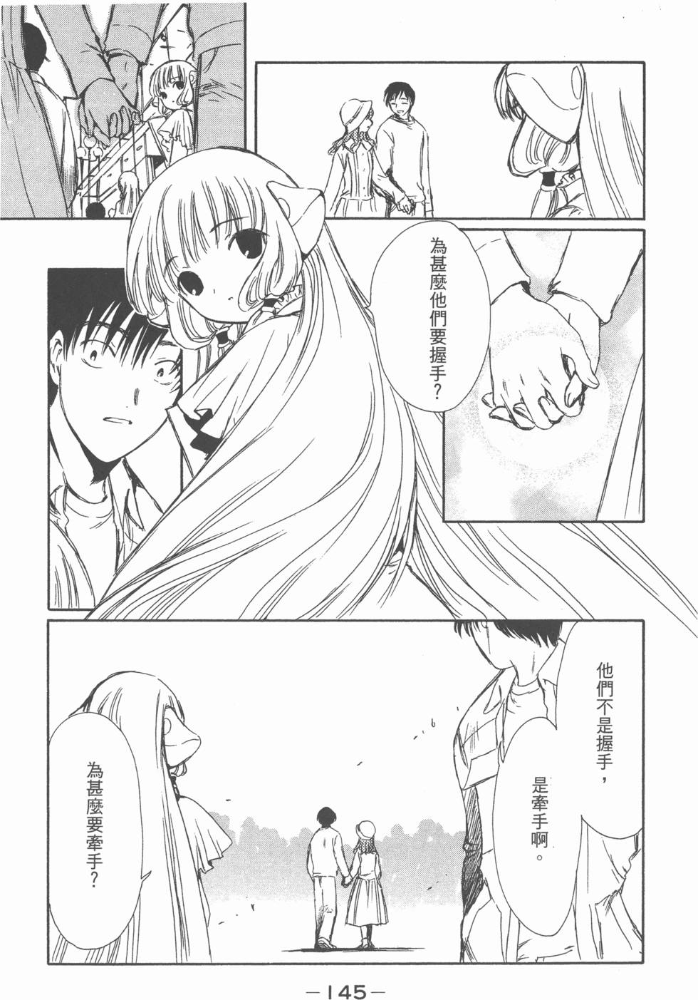 第144页