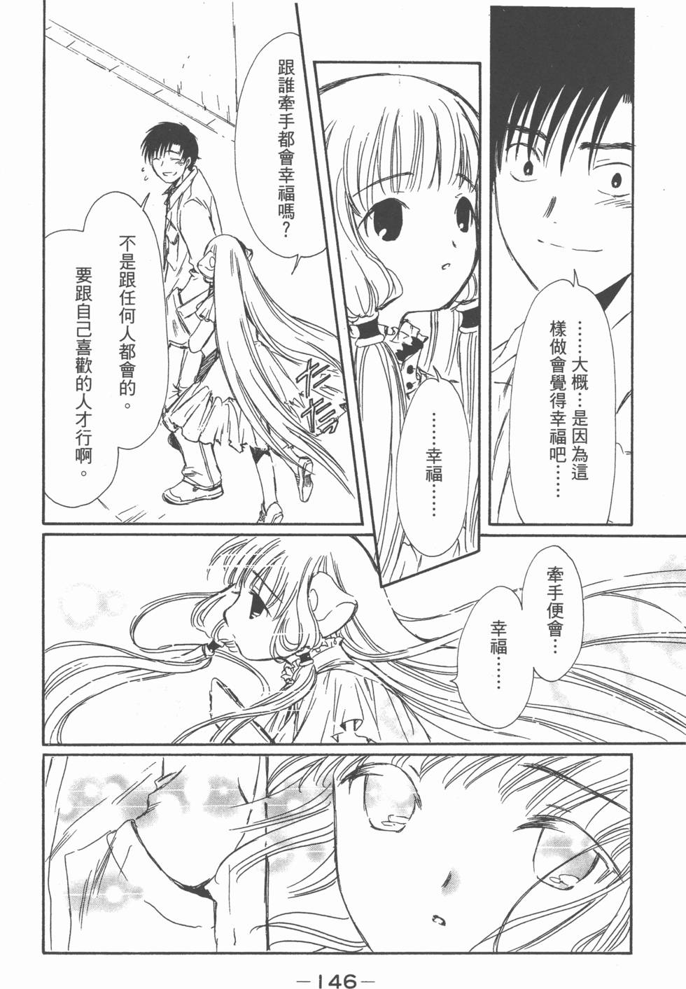 第145页