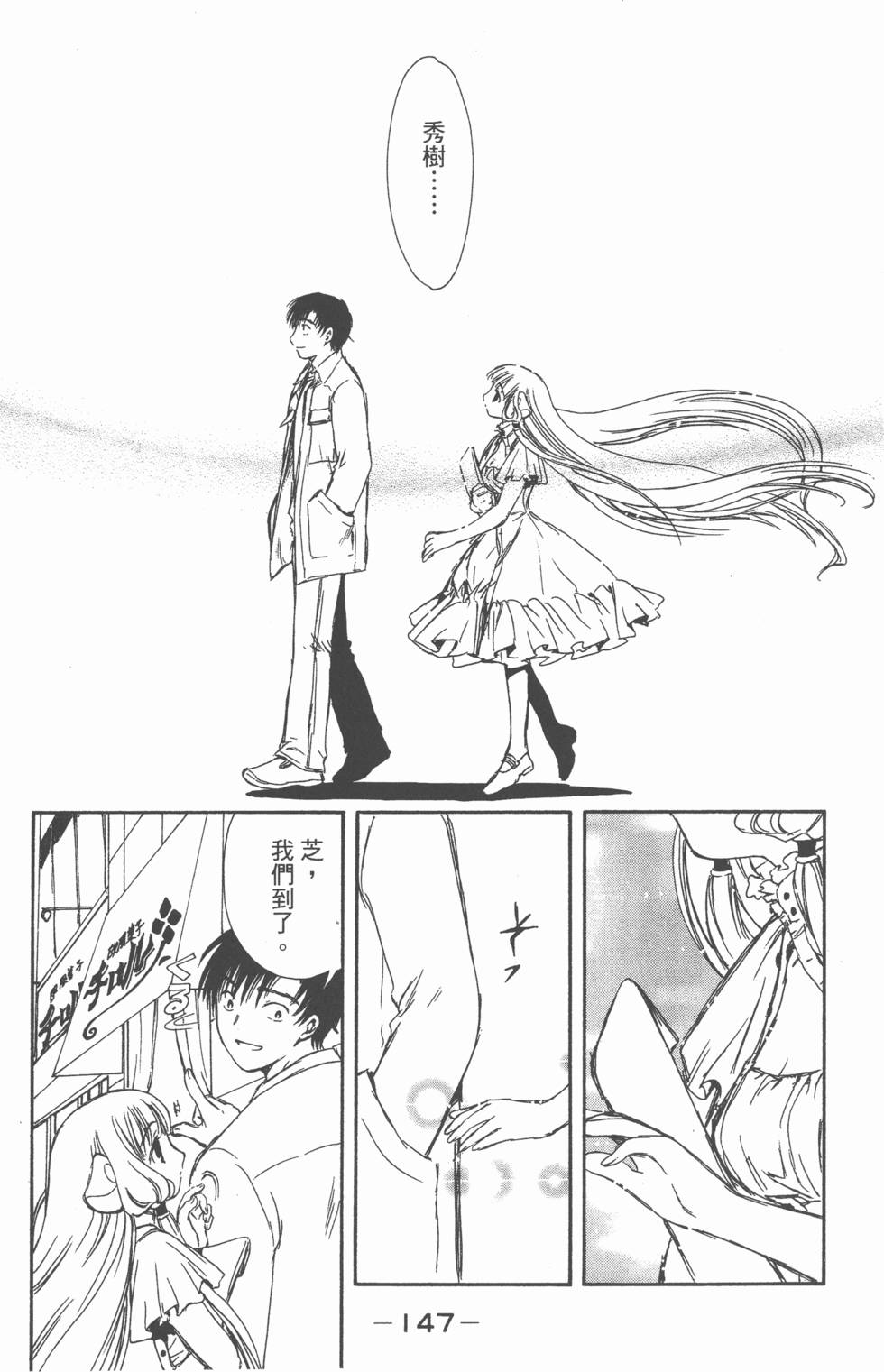 第146页