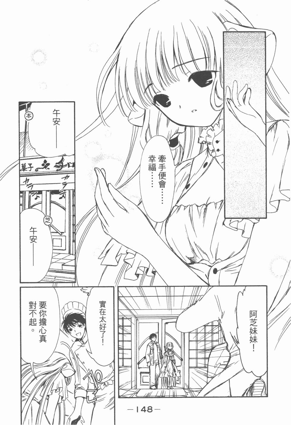第147页