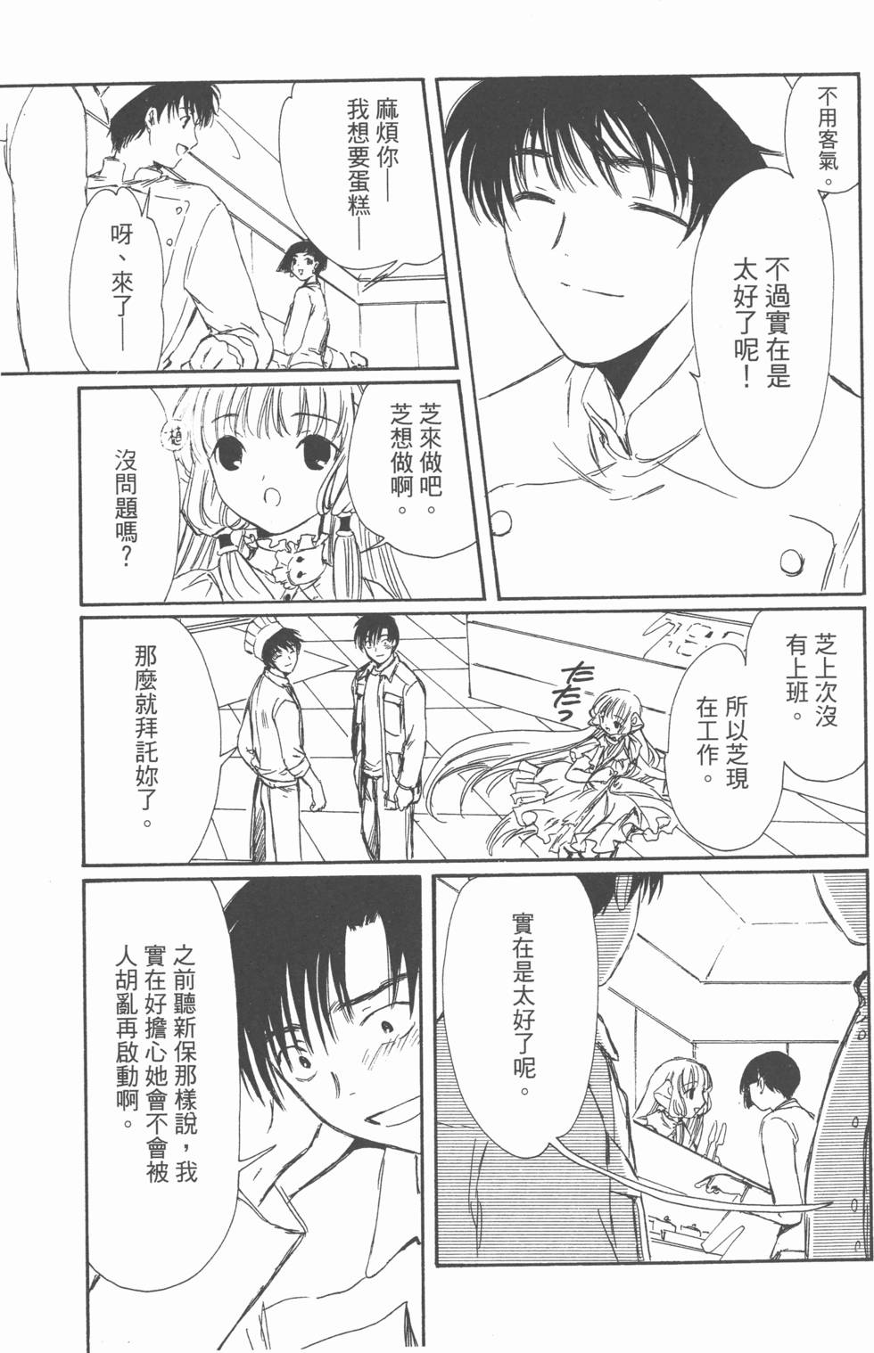 第148页