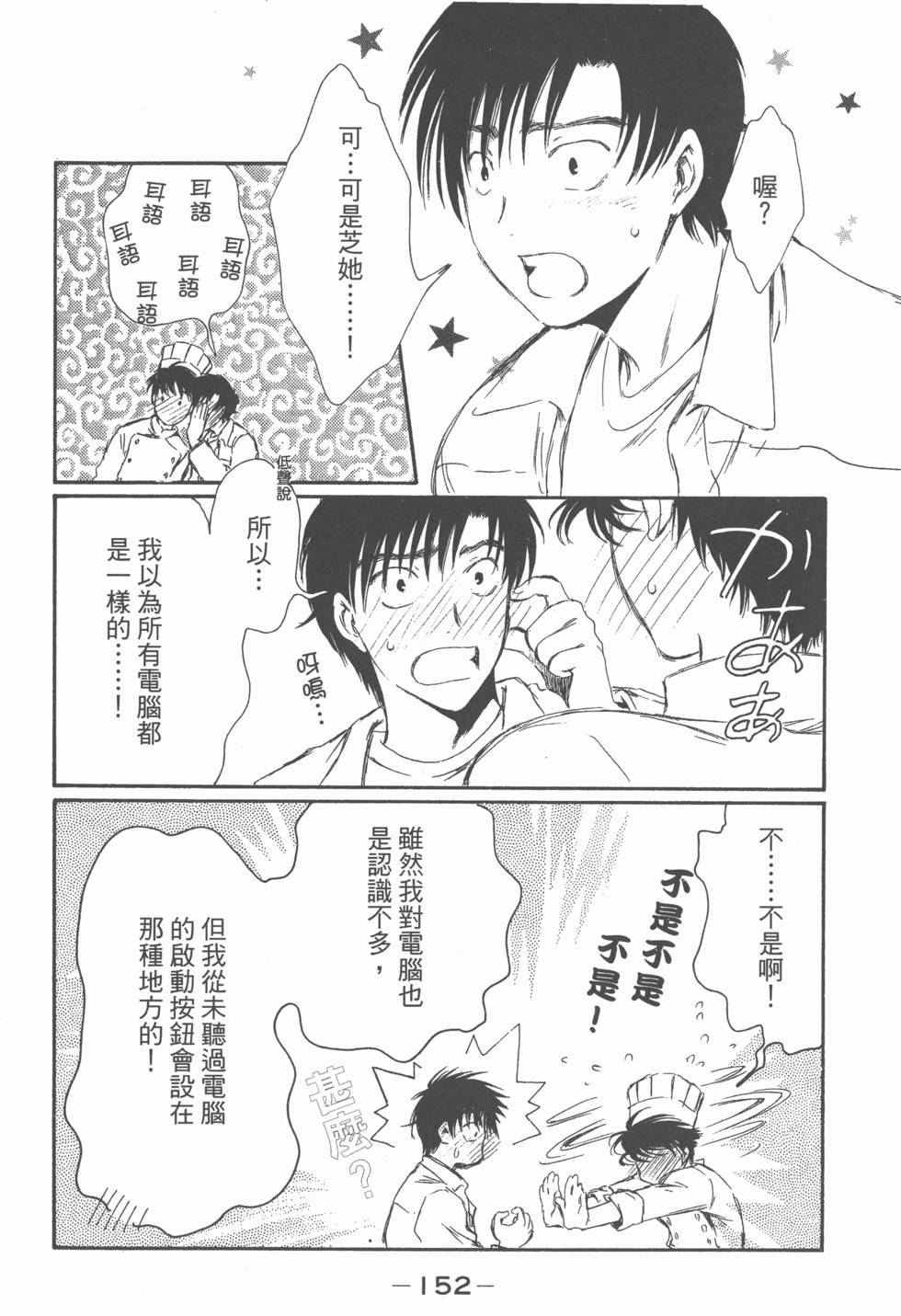 第151页