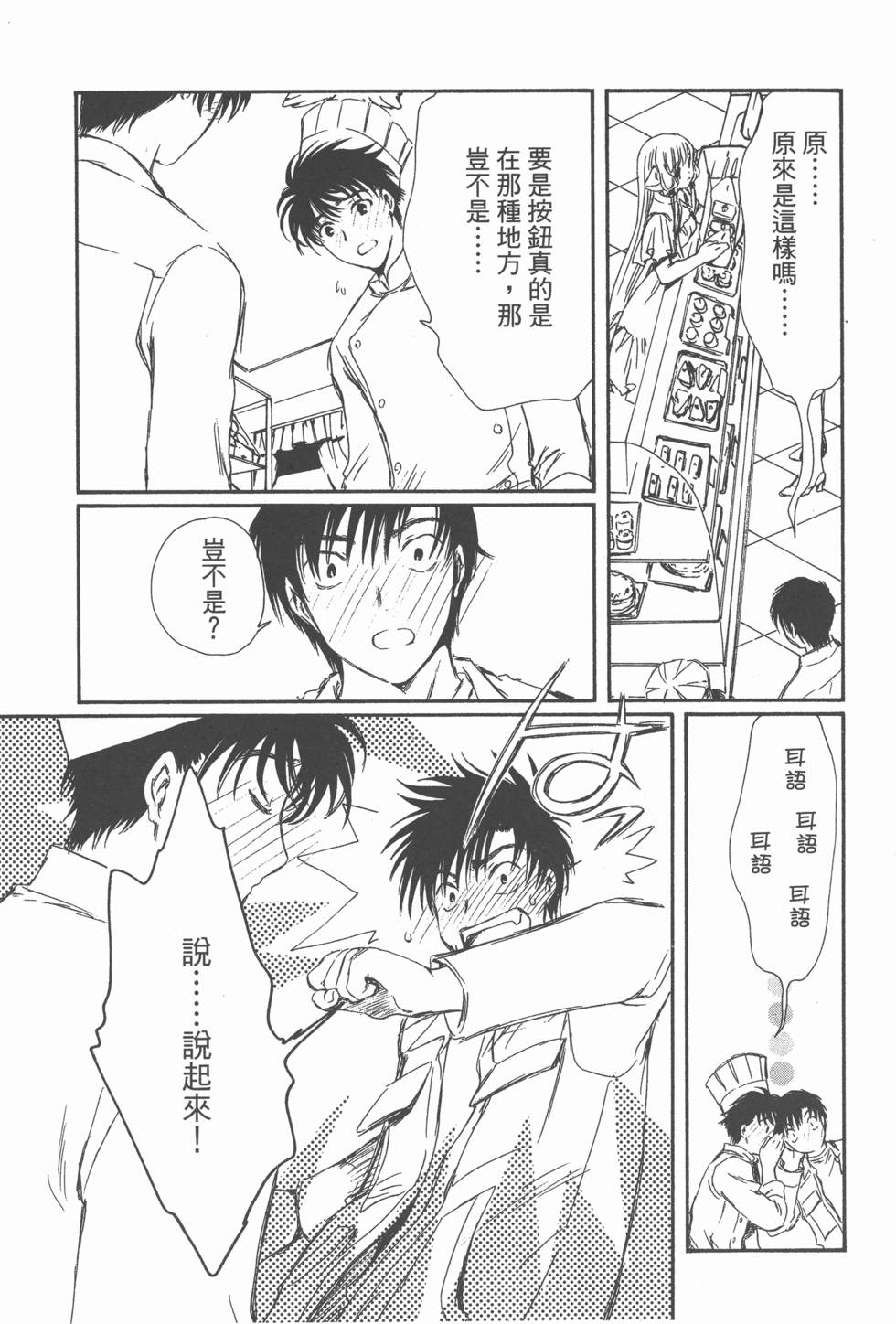 第152页