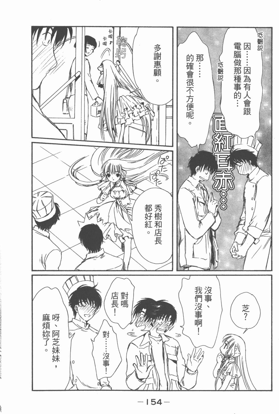 第153页