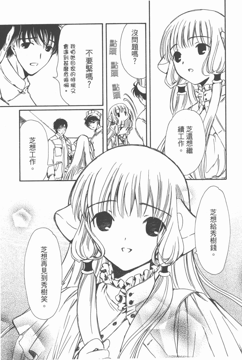 第154页