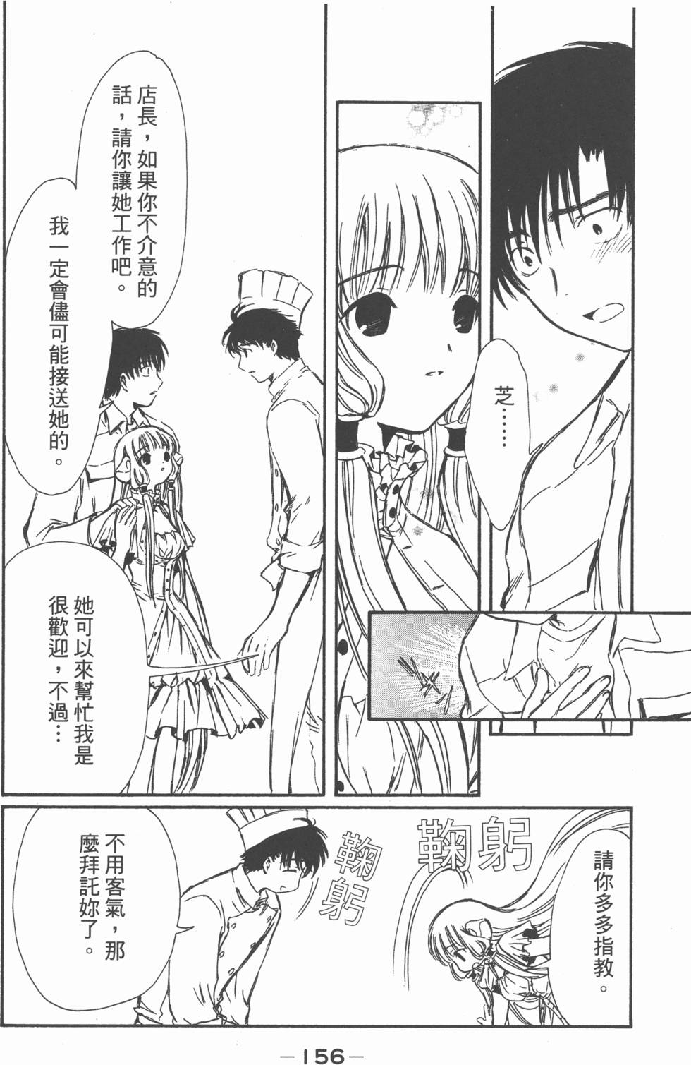 第155页
