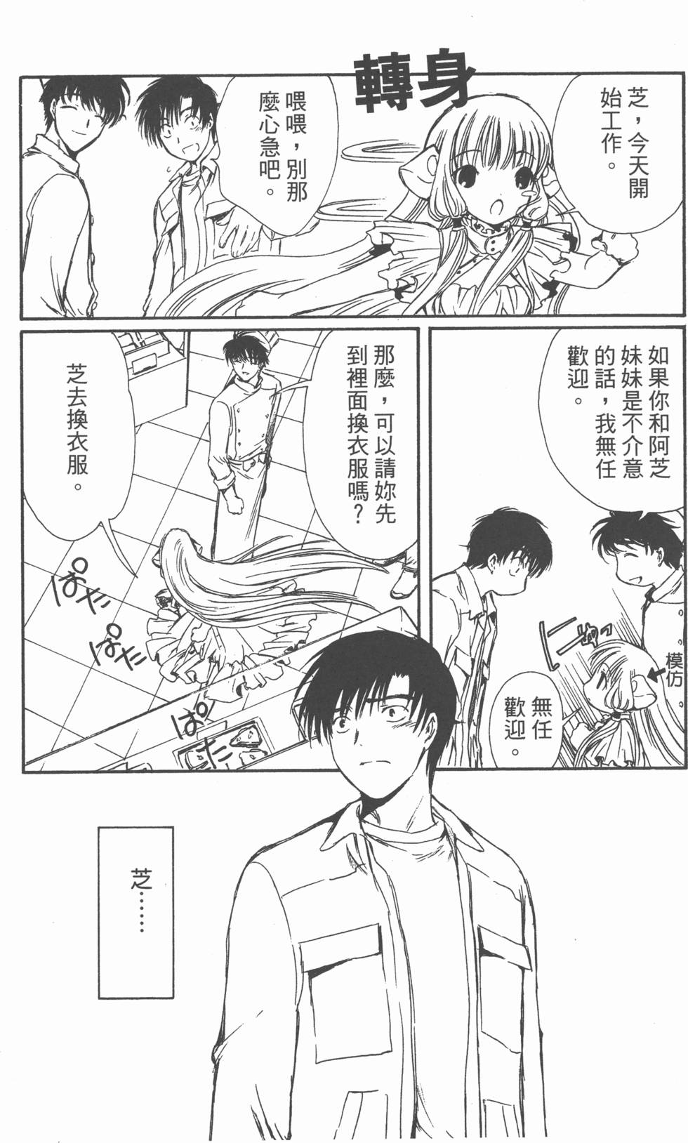 第156页