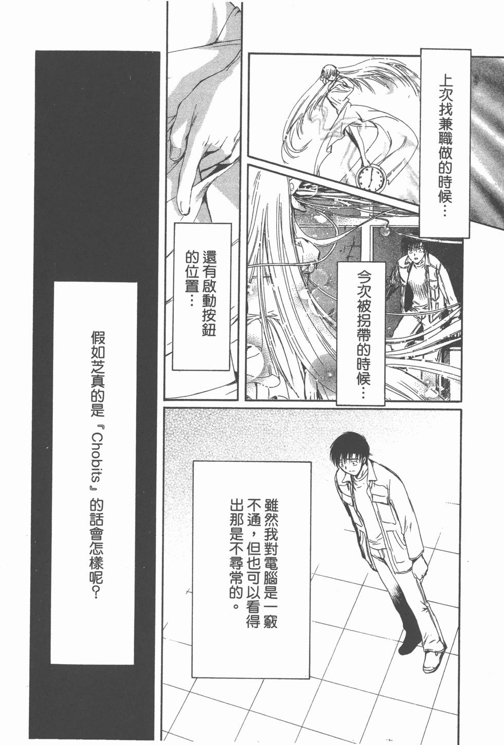 第157页