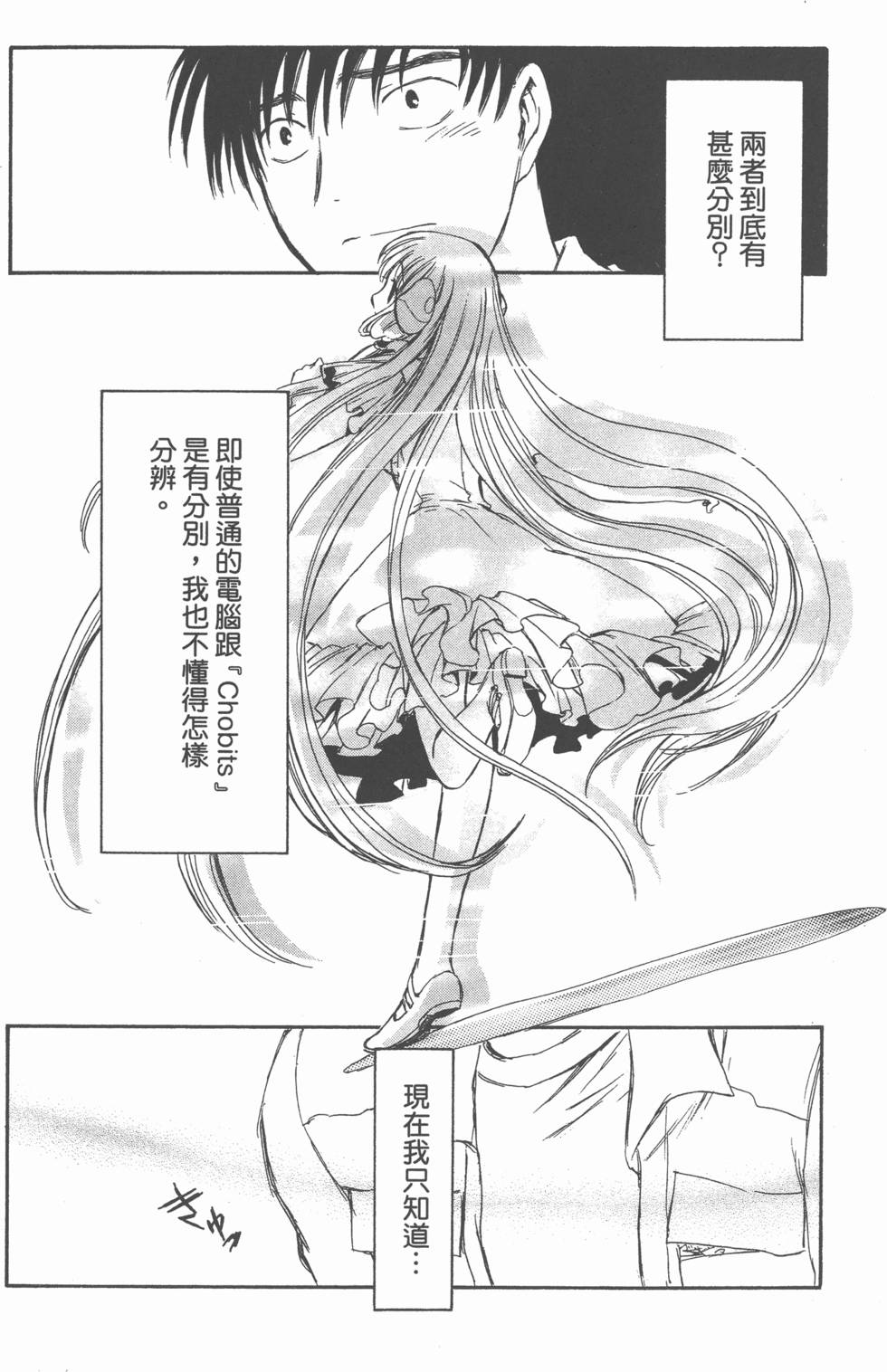 第158页