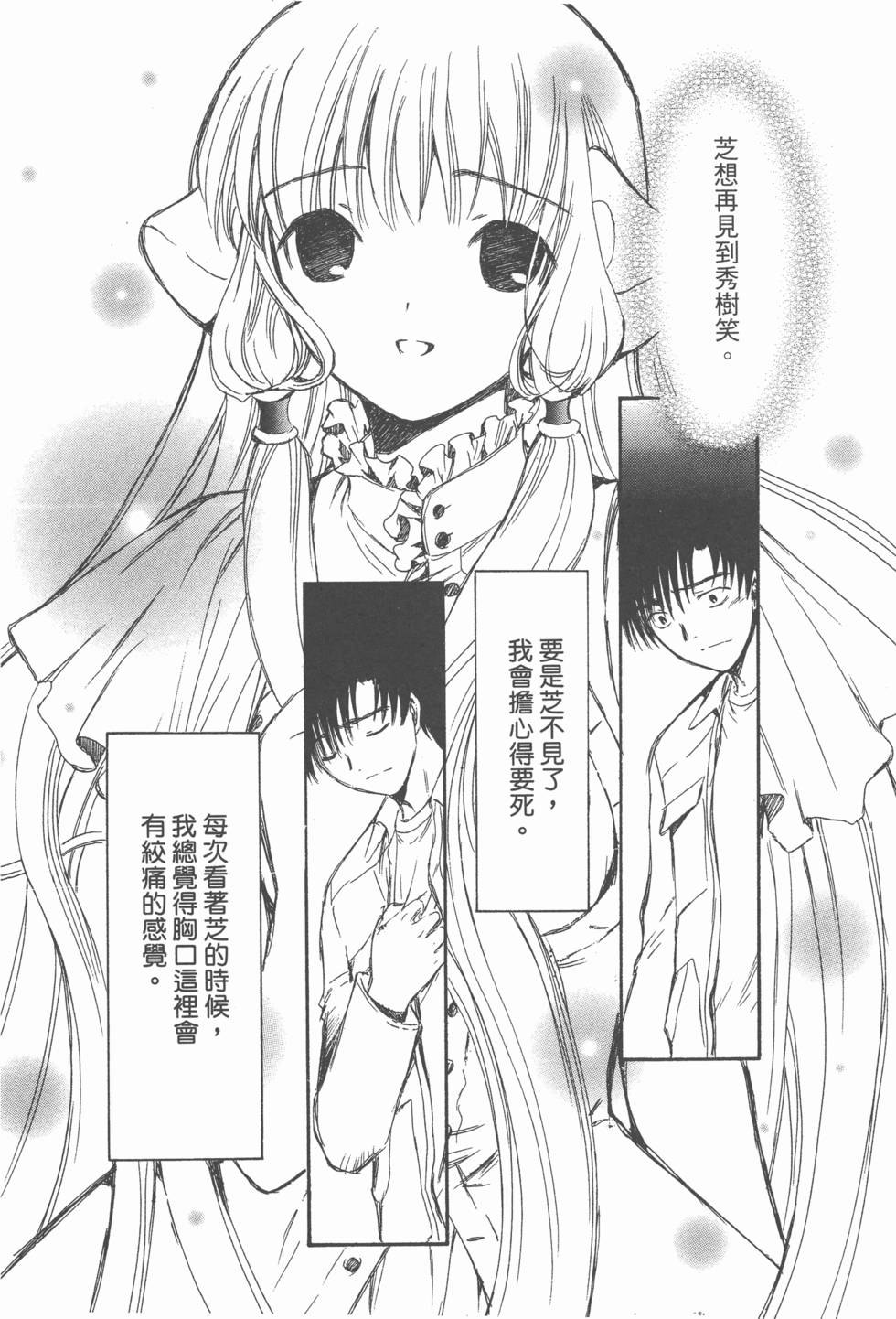 第159页
