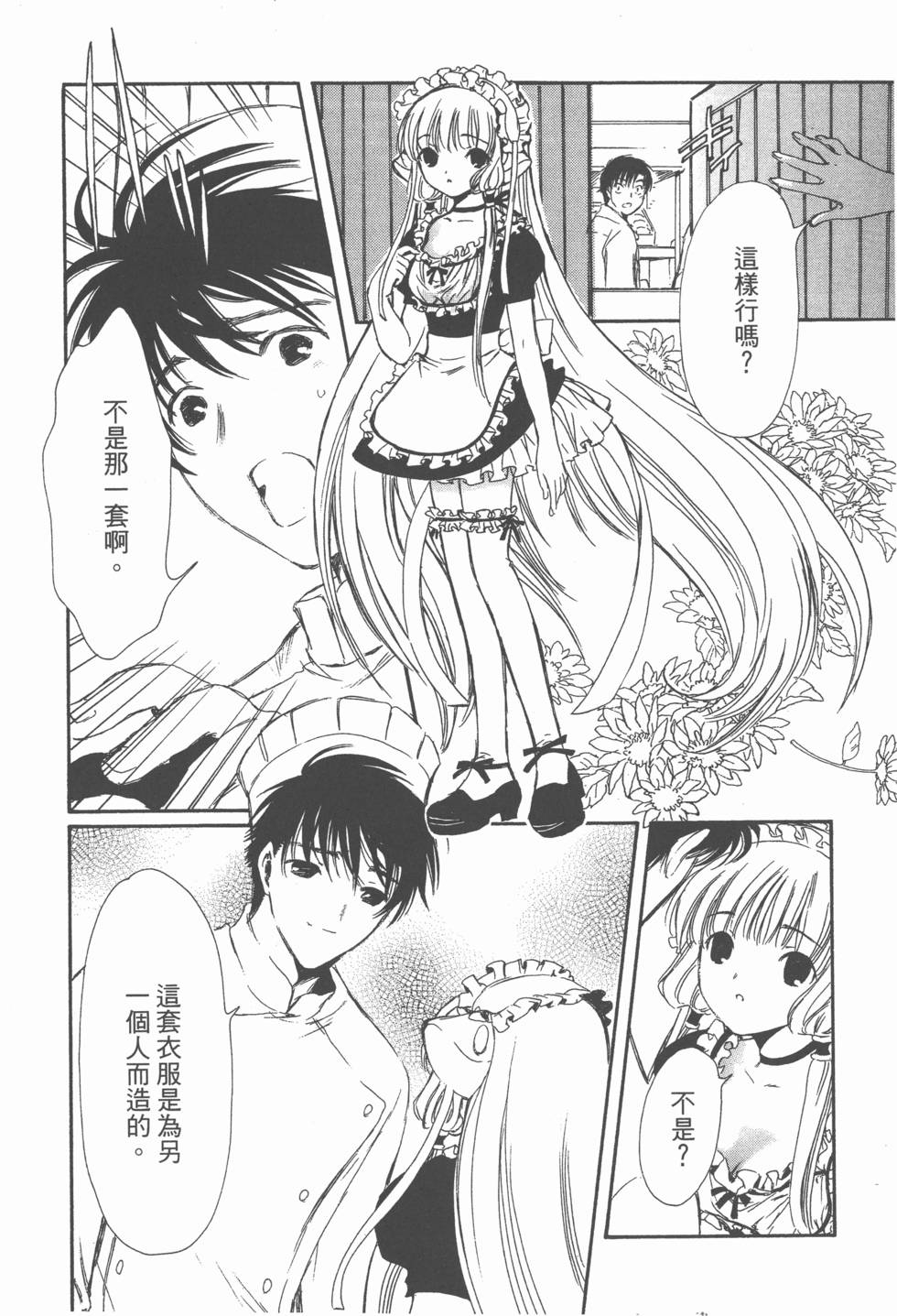 第161页