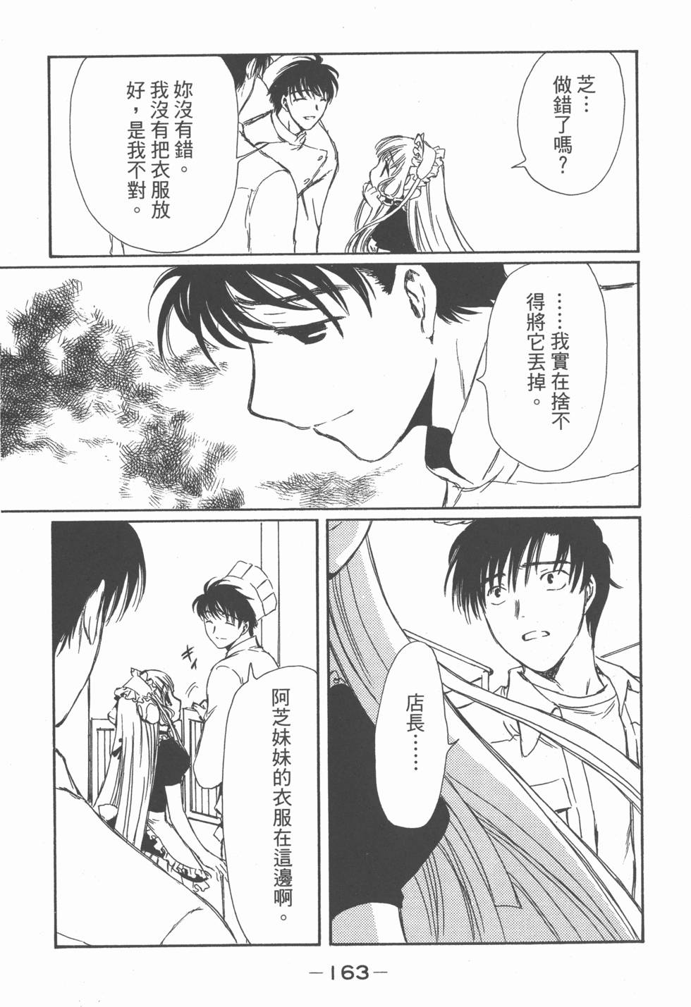第162页