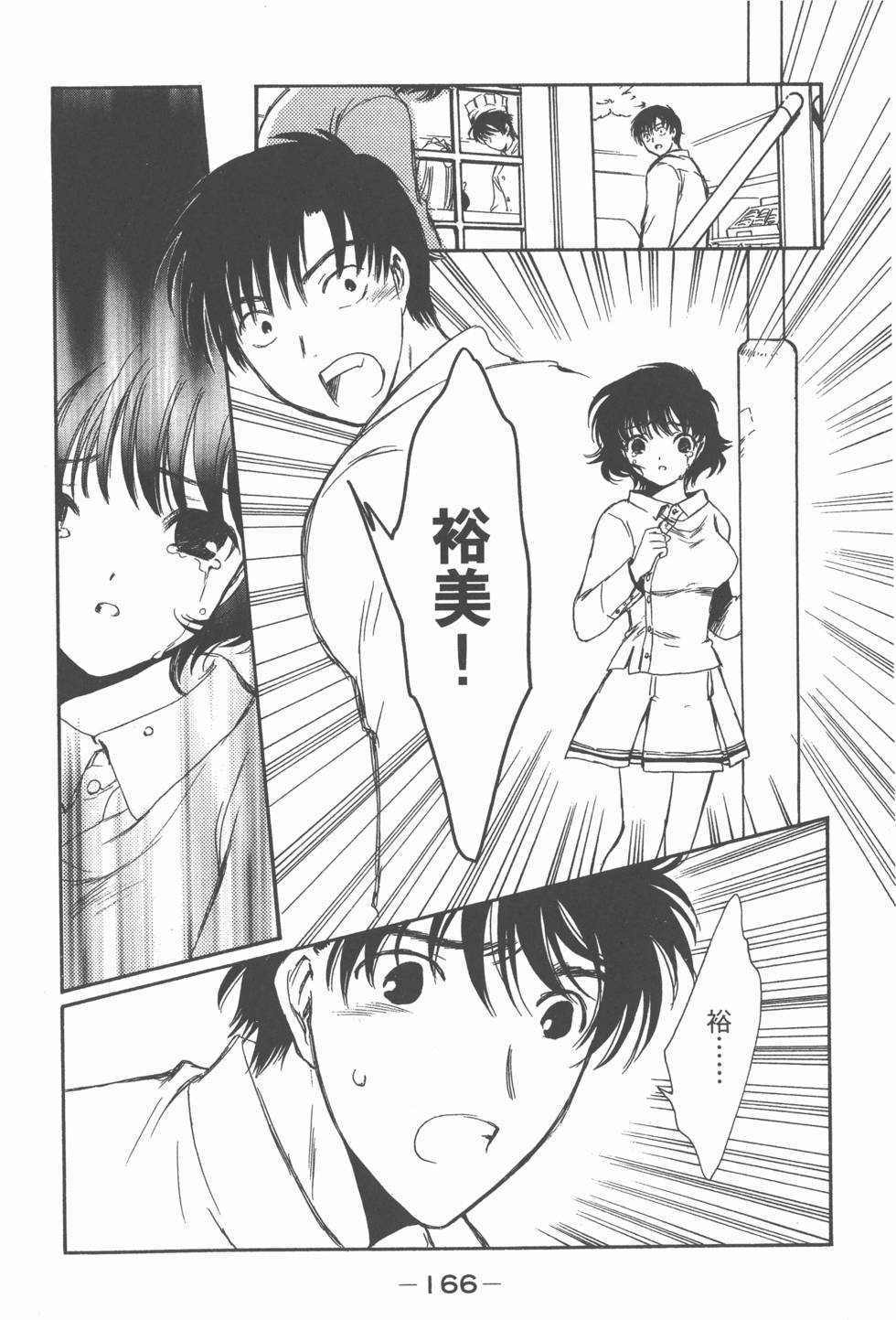 第165页