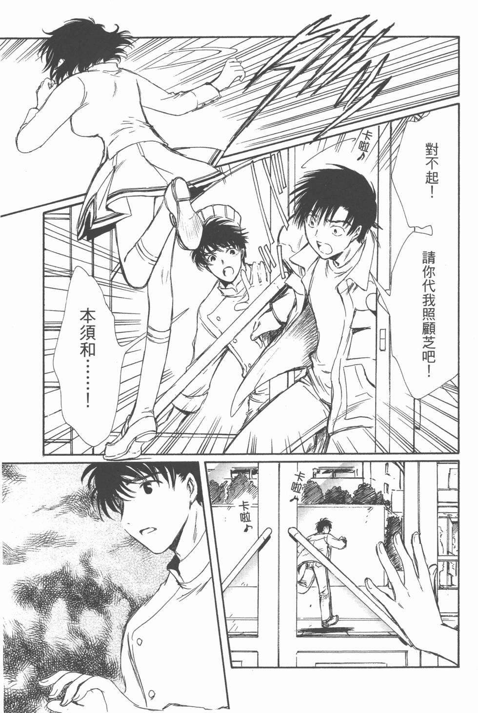 第166页