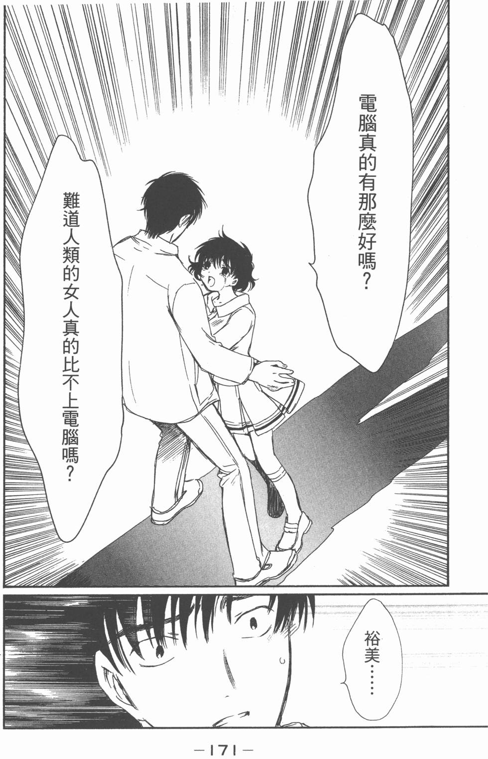 第170页
