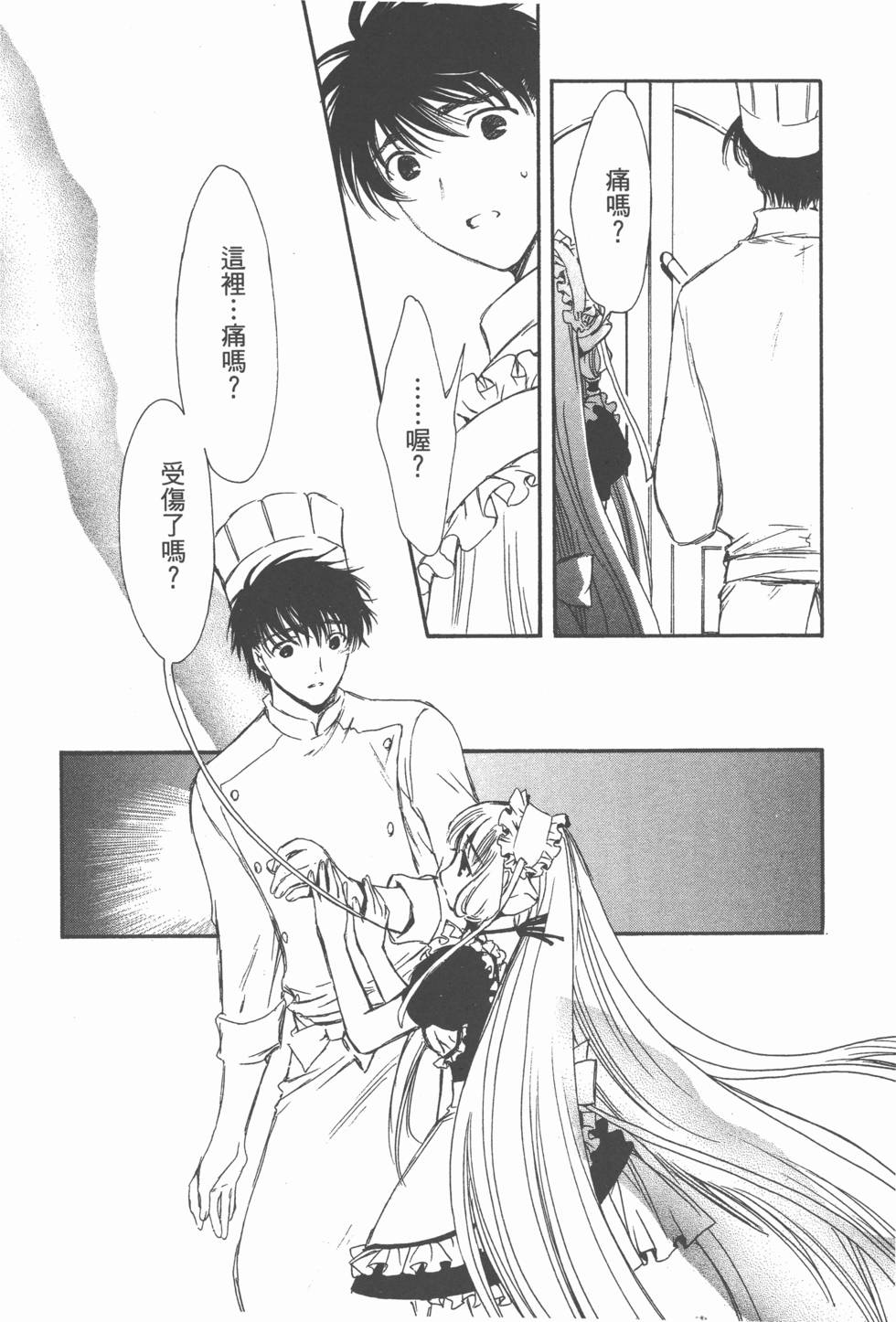 第171页