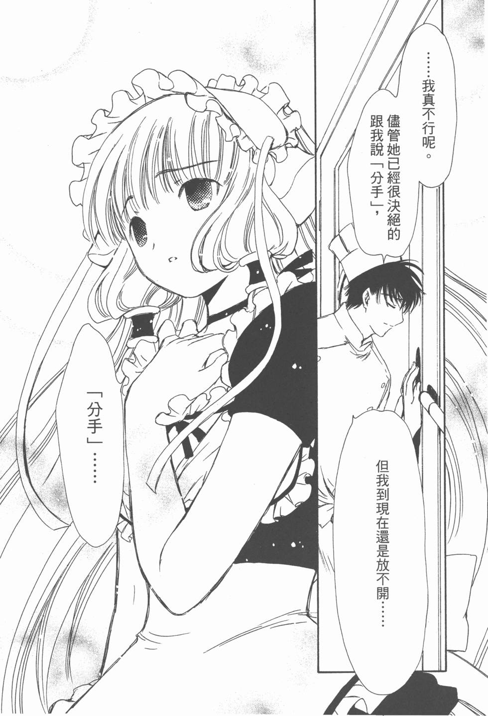 第173页