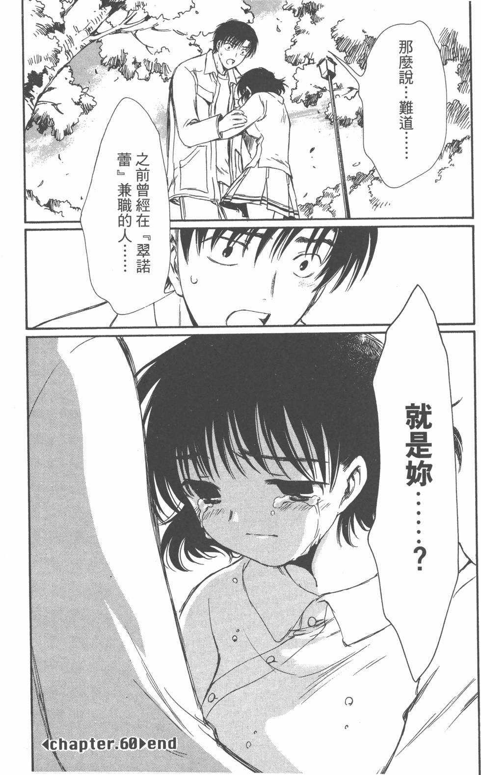 第175页