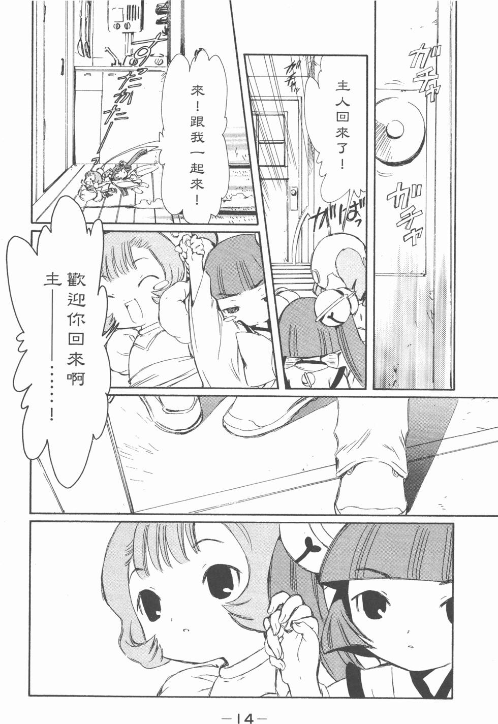 第13页