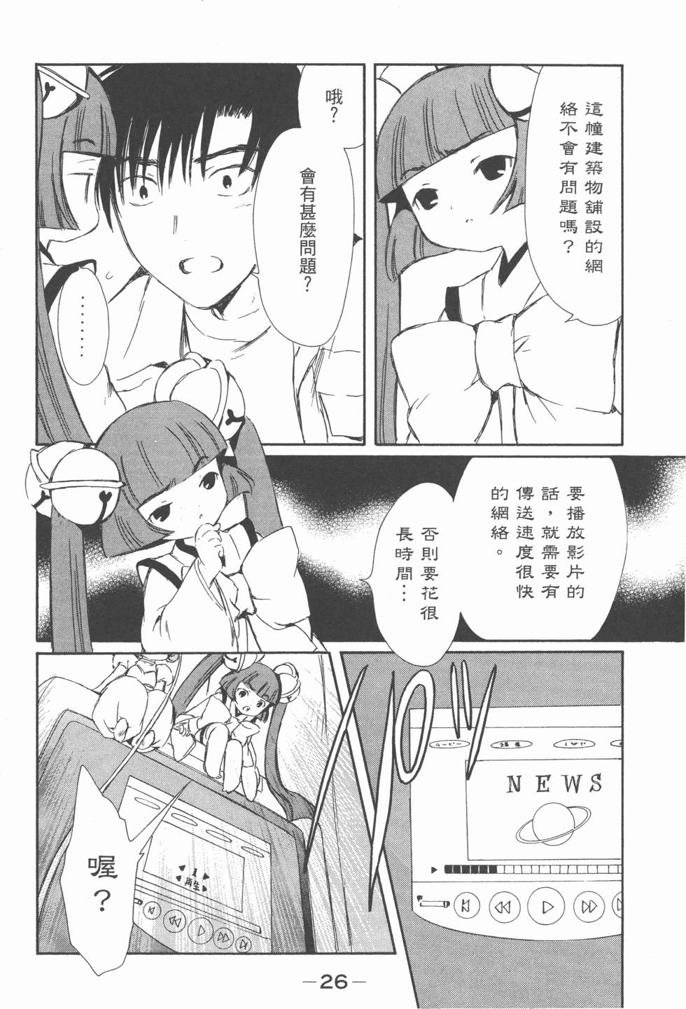 第25页