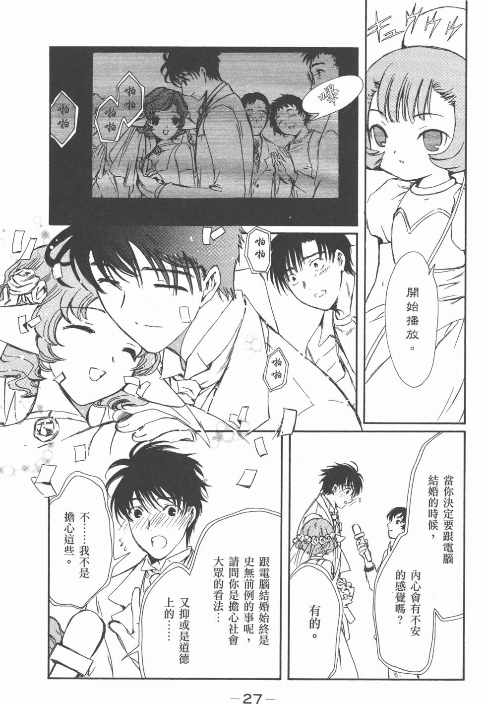 第26页