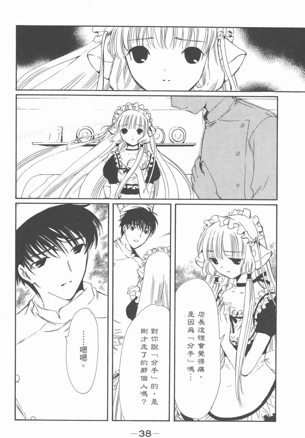 第37页