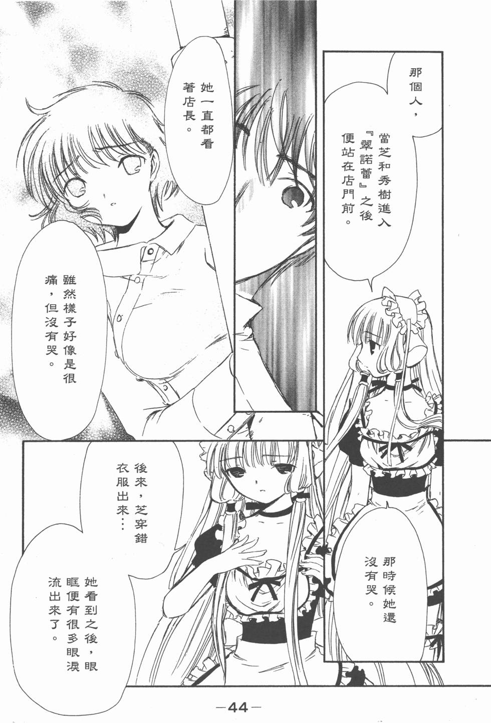 第43页