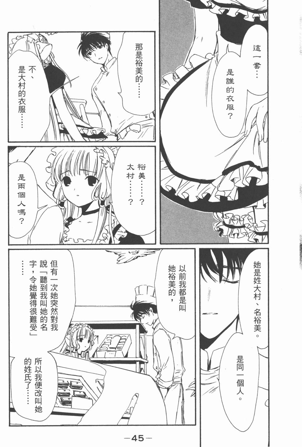 第44页