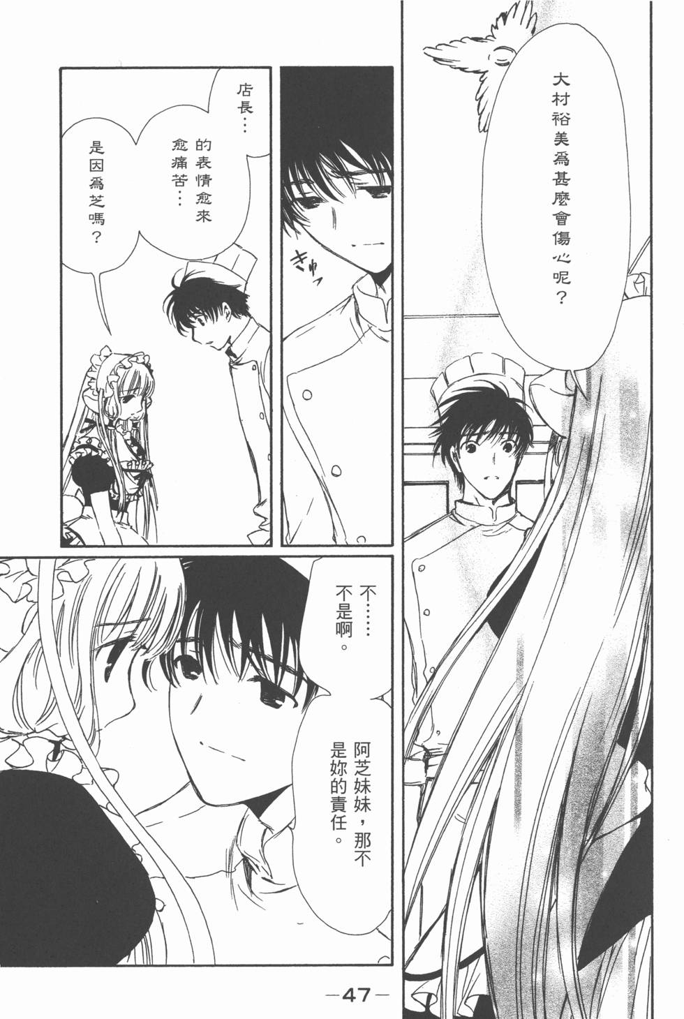 第46页