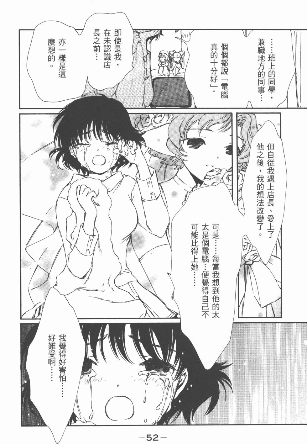 第51页