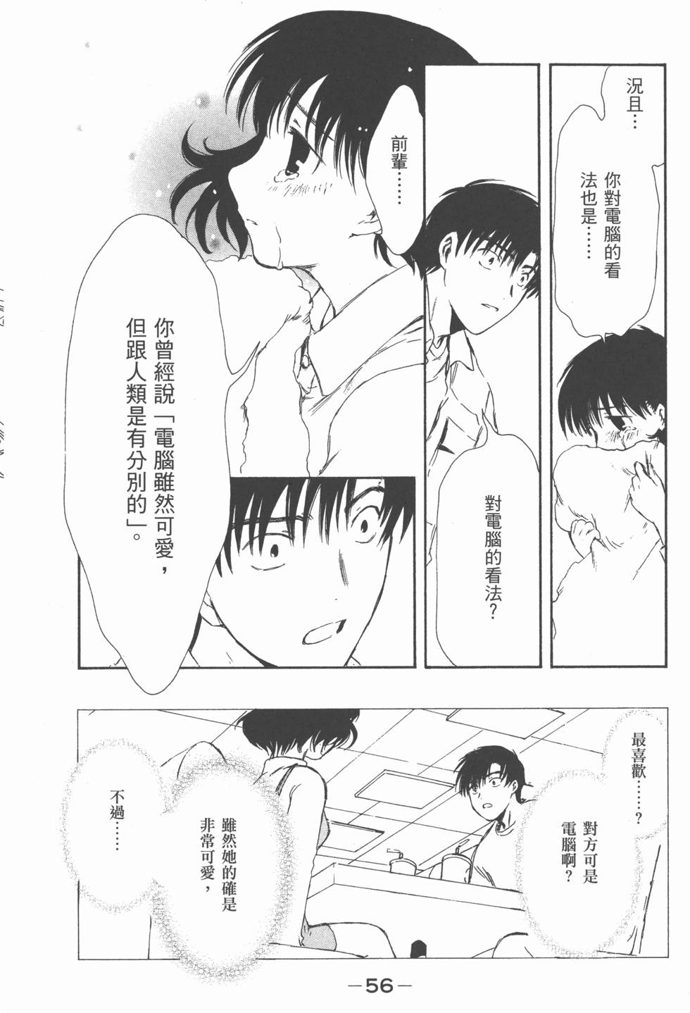 第55页