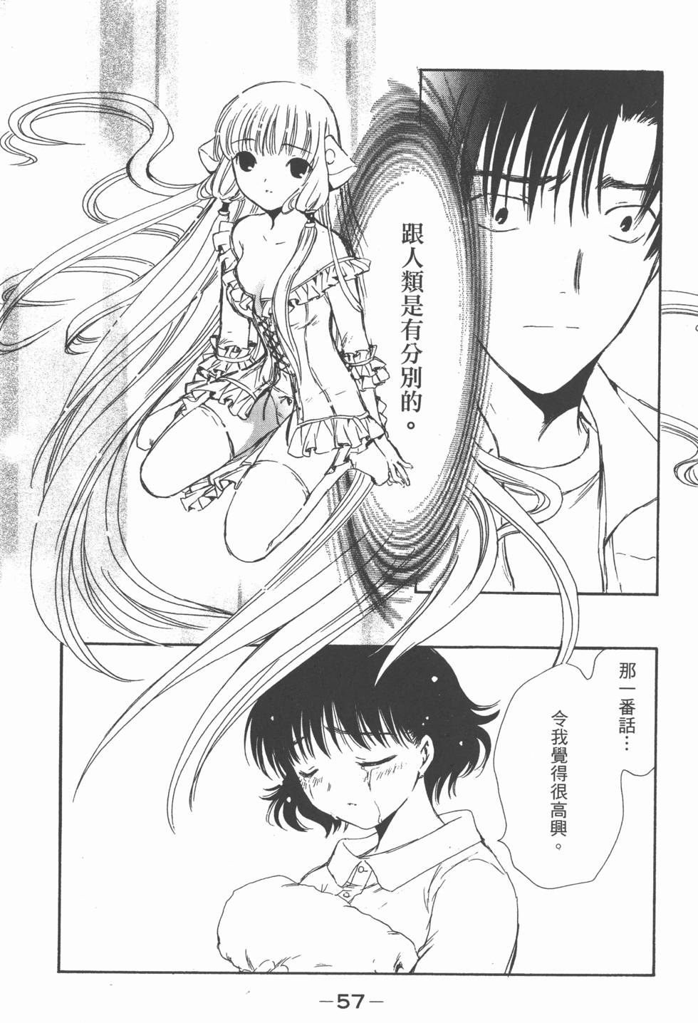 第56页
