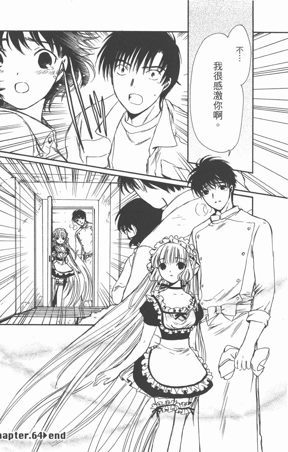 第63页