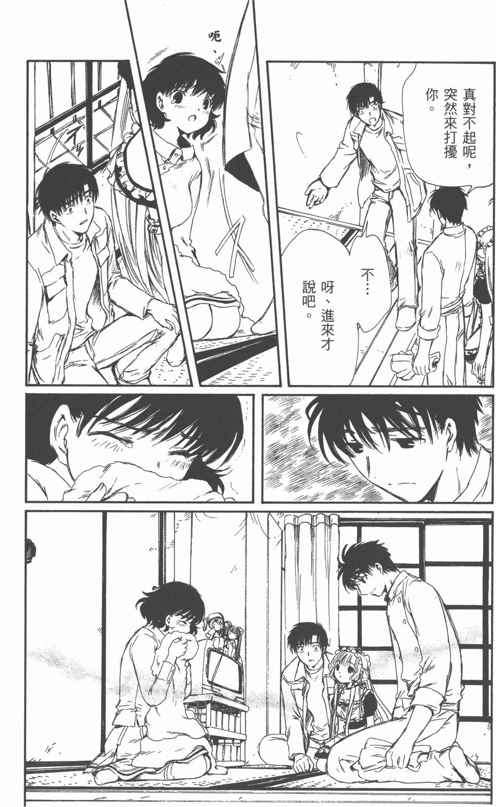 第67页