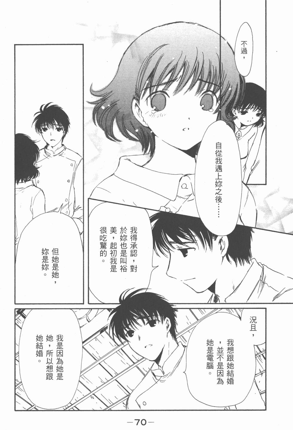 第69页