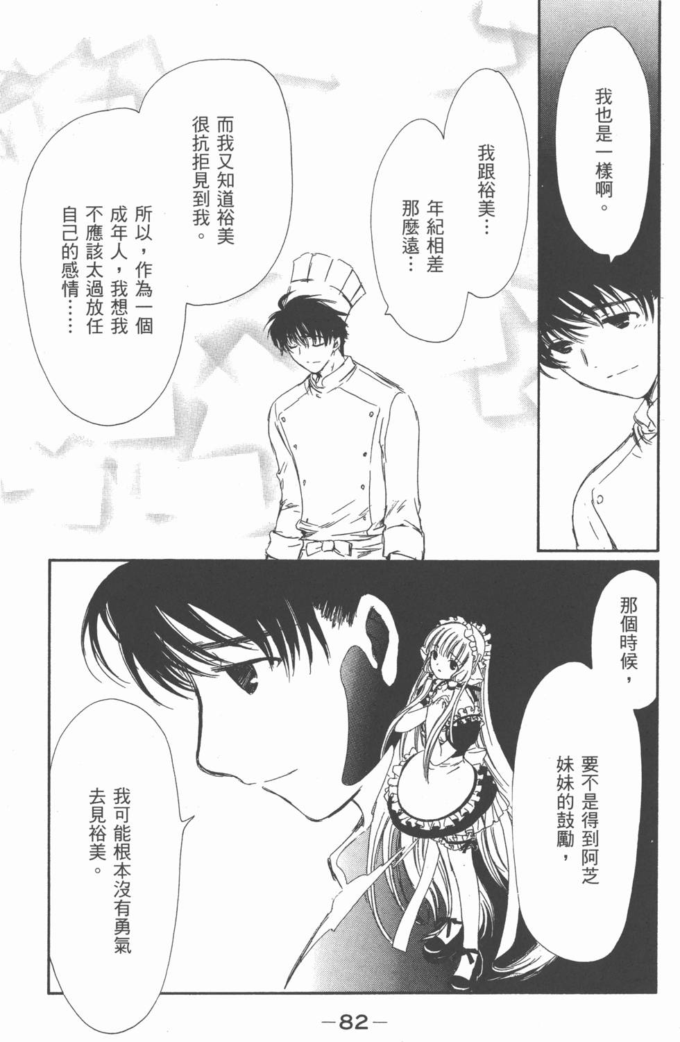 第81页