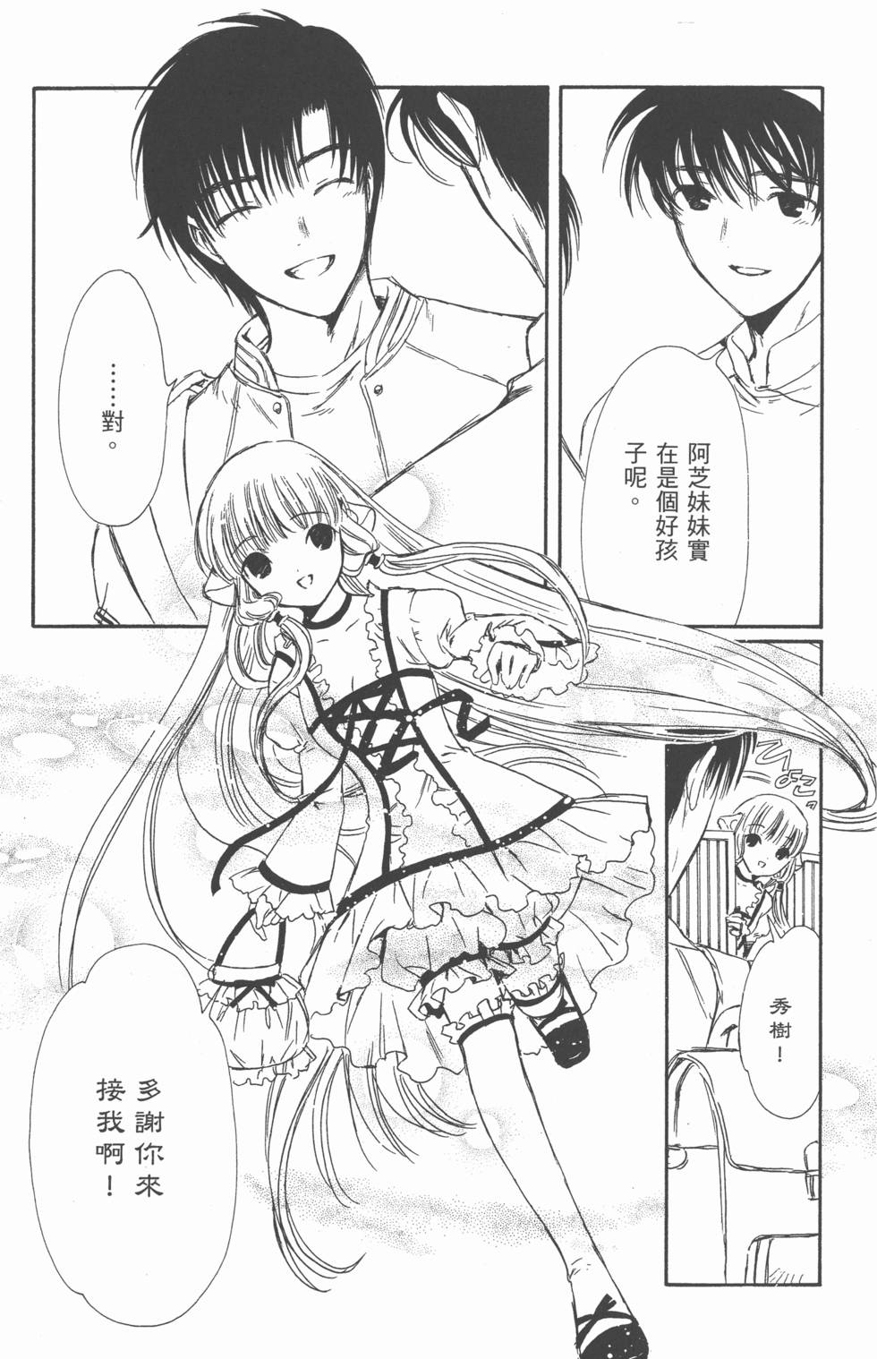 第82页