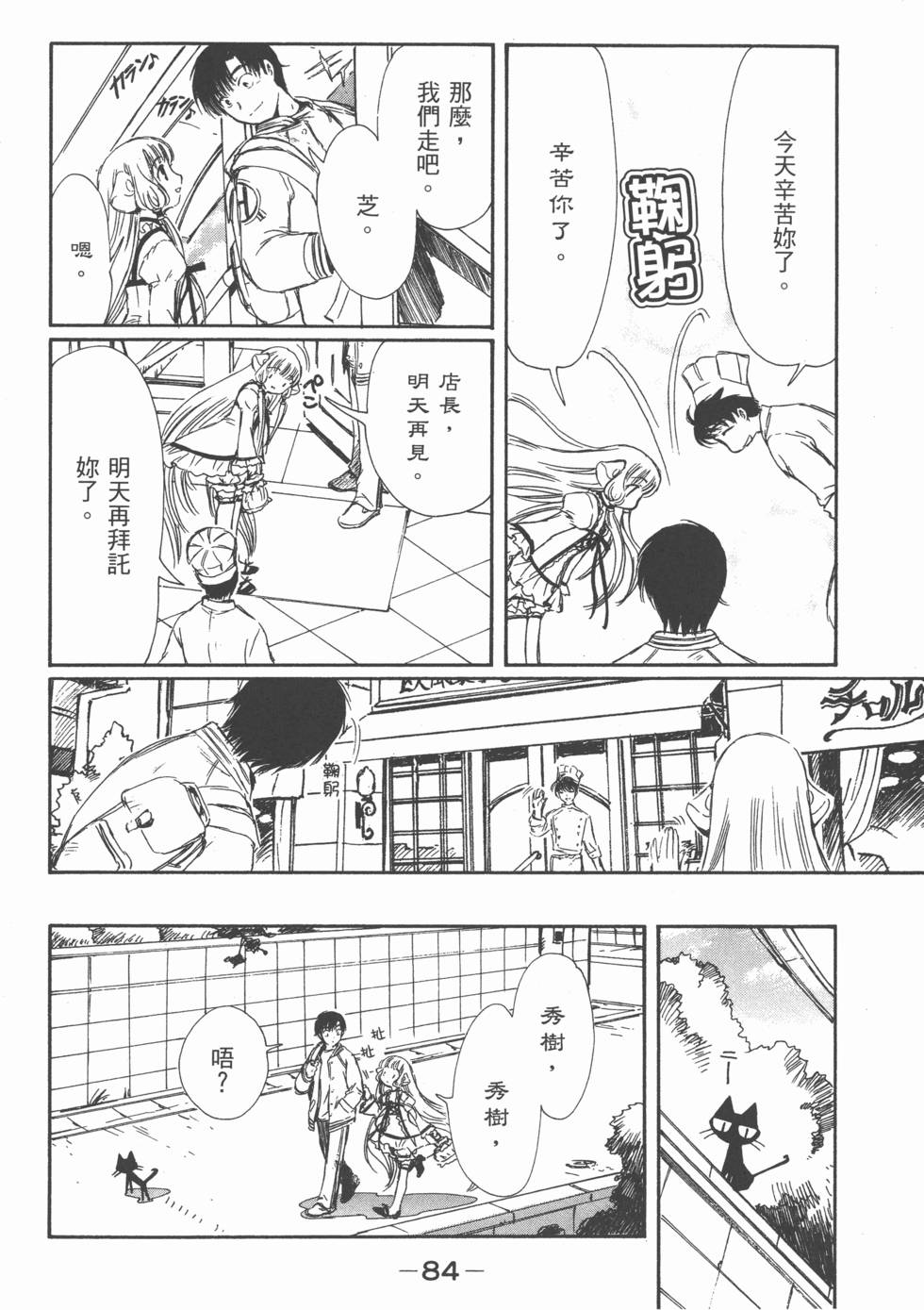 第83页