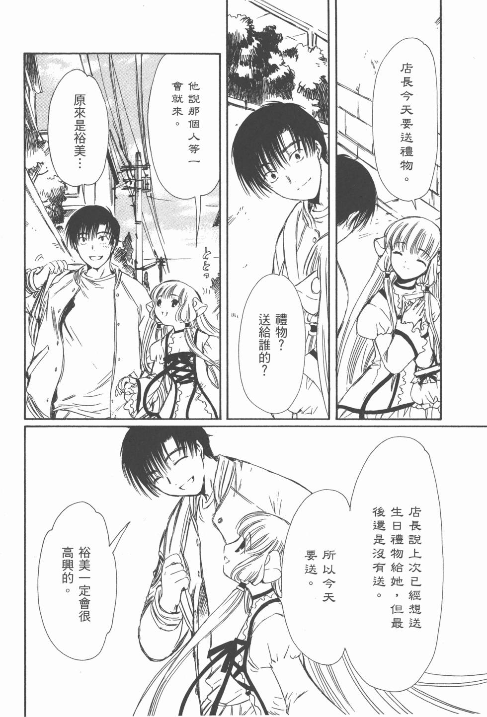 第85页