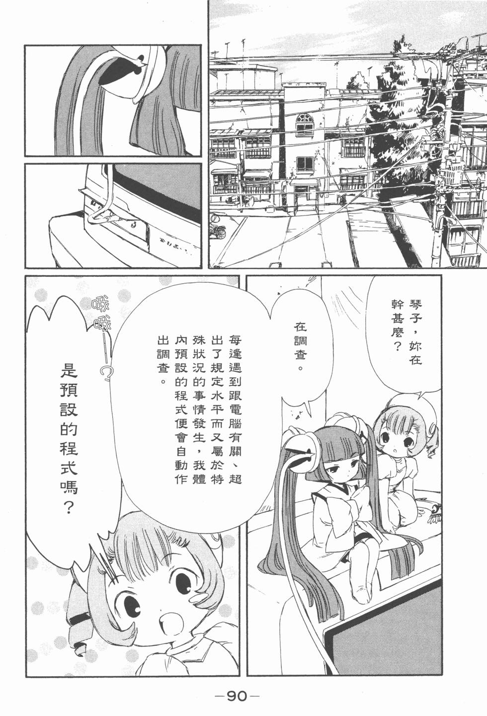第89页