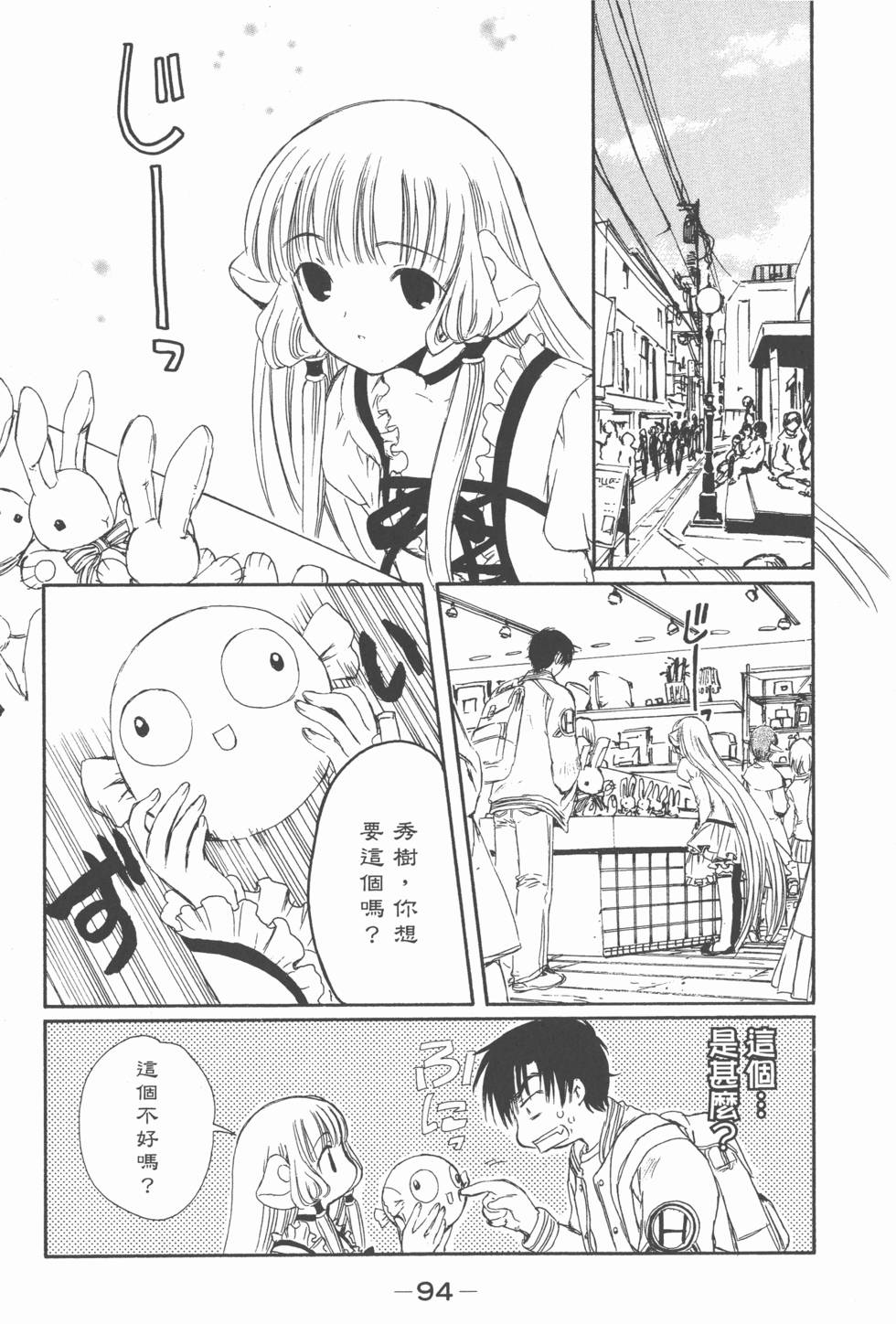 第93页