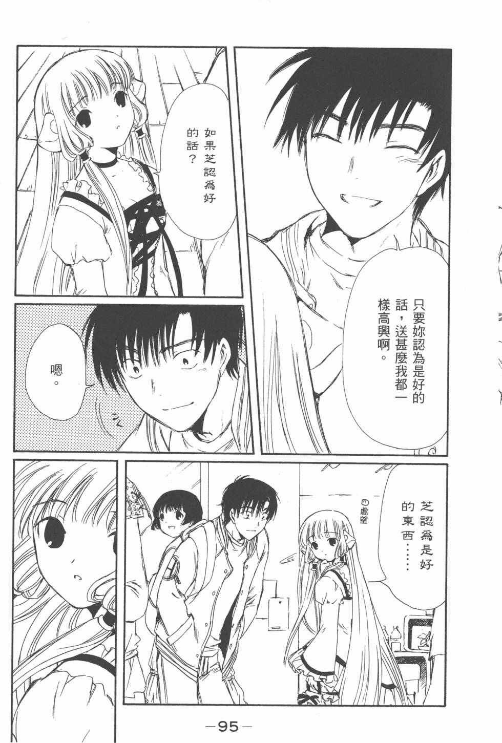第94页