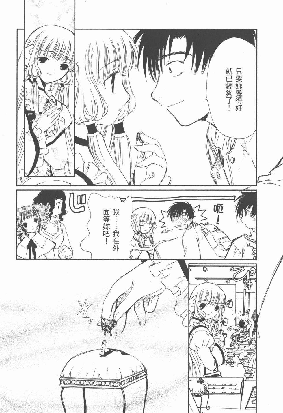 第101页