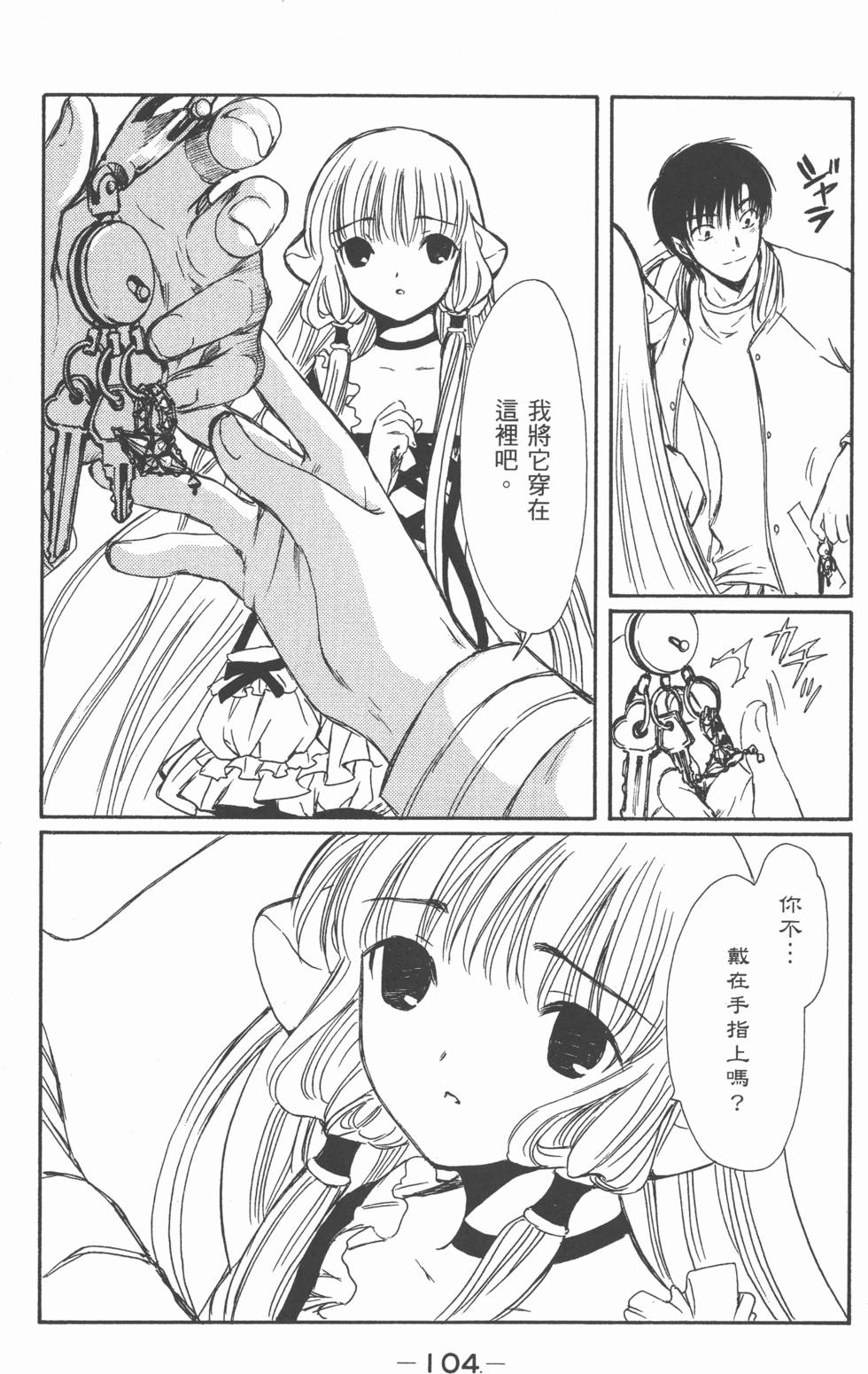 第103页